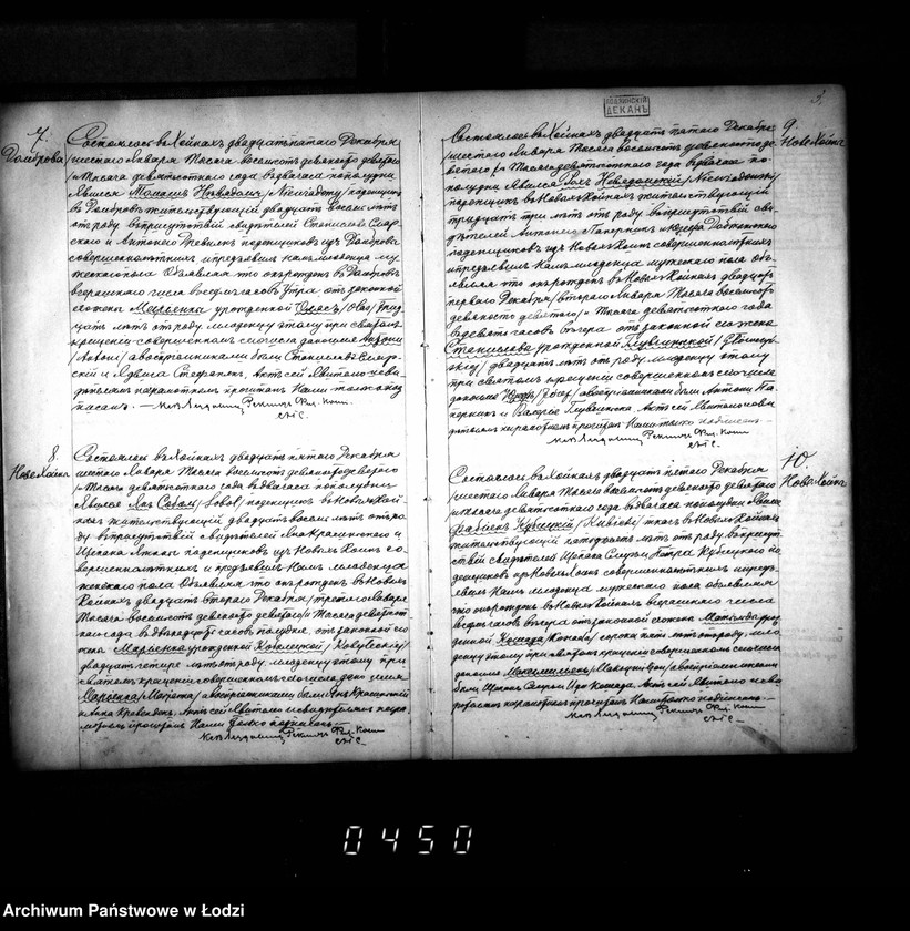 Obraz 7 z jednostki "Akta urodzeń, małżeństw i zgonów"