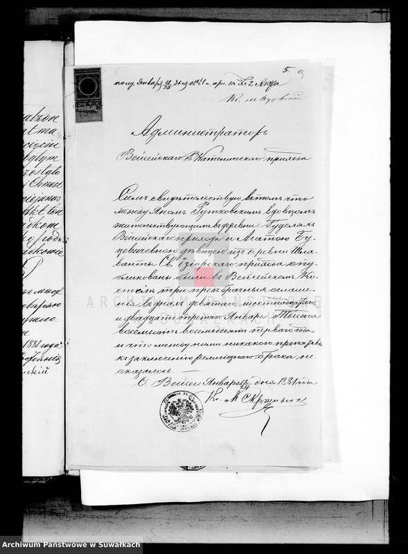 image.from.unit.number "USC Święto Jeziory Rzym.-Katolickie 1881 r."