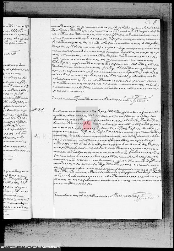 image.from.unit.number "Dublikat aktov graždanskogo sostojanija o rodivšichsja, brakosočetavšichsja u umeršich evrejach v Serejskom Božničnom Okruge na 1901 god"