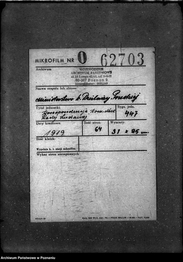 Obraz 2 z jednostki "Korespondencja Kom. Nacz. Rady Ludowej"