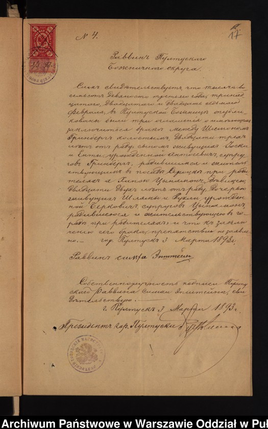 image.from.unit.number "Aneksy do akt małżeństw"