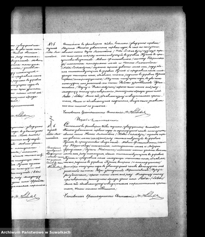 image.from.unit.number "Dublikat Aktov Graždanskago Sostojanija o rodivšichsja, brakosočetavšichsja i umieršich evreev Punskago Božničnago Okruga na 1901 god"