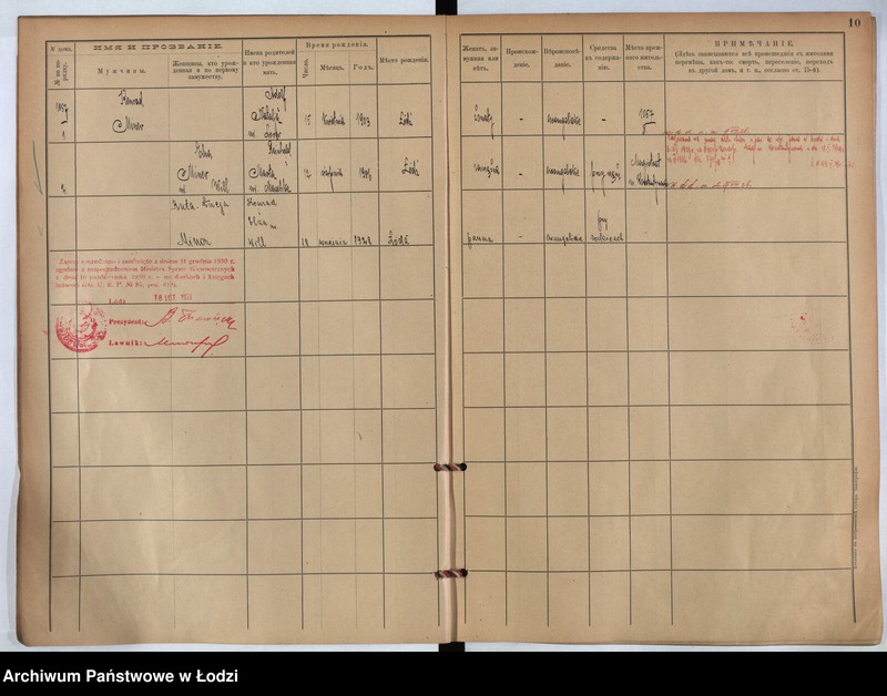 Obraz 8 z jednostki "[Księga ludności stałej m. Łodzi guberni piotrkowskiej nr domu 1057-1060s]"