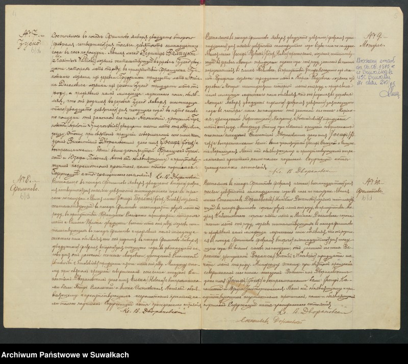 Obraz 5 z jednostki "[Księga akt urodzeń, małżeństw i zgonów parafii rzymskokatolickiej w Filipowie z 1917 roku]"