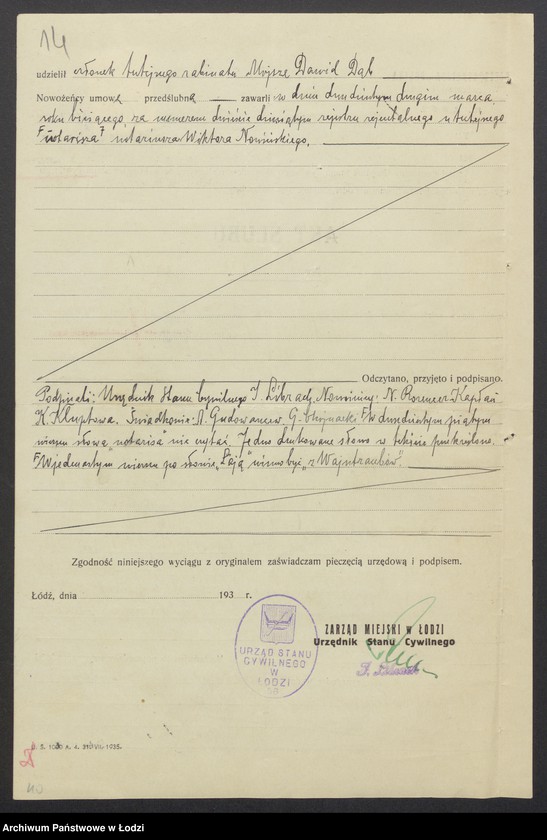 Obraz 16 z jednostki "Dom Sukna Enka- Estera Rozencer Kapłan, Noechim Rozencer Kapłan- wyrób i sprzedaż towarów wełnianych i bawełnianych oraz dodatków krawieckich"