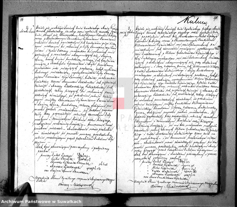 image.from.unit.number "Gubernia Augustowska Powiat Seyneński Okrąg Sereie Duplikat Urodzonych, Zaślubionych i Umarłych w 1846 w Okręgu Sereie"