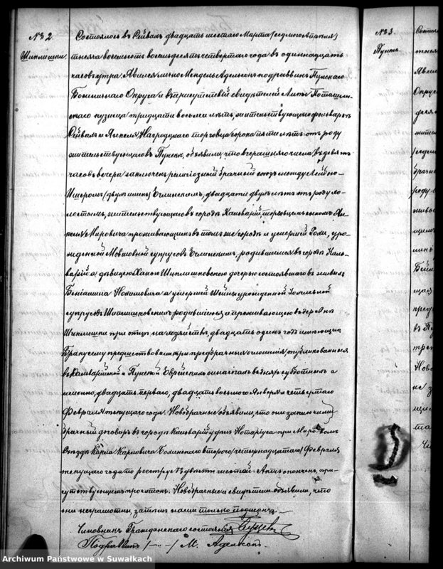 image.from.unit.number "Dublikat Rodivšichsja Brakosočetavšichsja i Umeršich, evreev Punskago Božničnago Okruga za 1884 god"