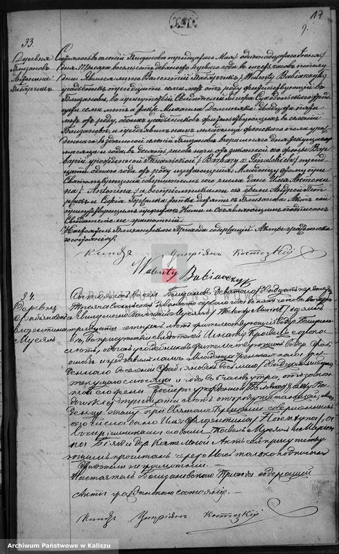 image.from.unit.number "Księga urodzeń, małżeństw, zgonów"