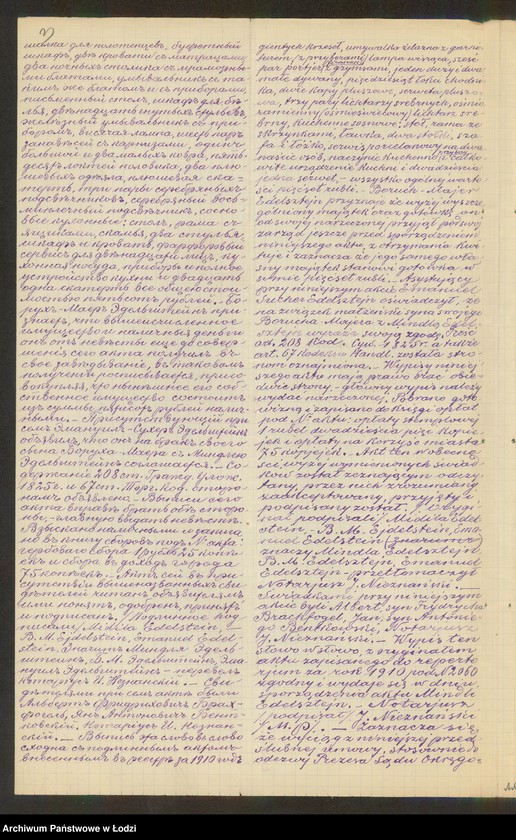 Obraz 5 z jednostki "Boruch Majer Edelsztajn – drobna sprzedaż manufaktury bawełnianej"