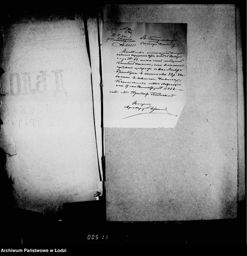 Obraz 5 z jednostki "O sudebnych i gerbovych štrafach čast 2"