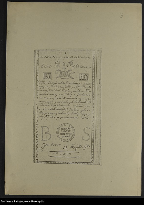 image.from.unit.number "Banknoty o nominałach 5 i 25 zł wydane przez Radę Najwyższą Narodową"