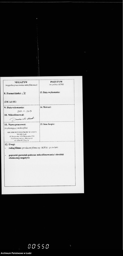Obraz 3 z jednostki "Ob učreždenji 4ch dolžnostej dosmotršikov za ispravnosti mostovych, mostov, kolodcev a ravno i raznych dengach konduktora pri inženere"