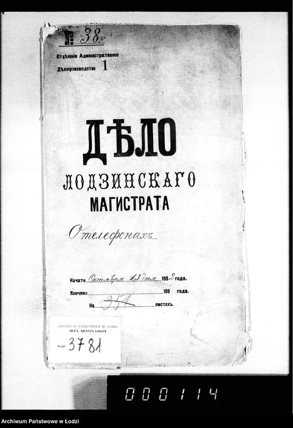 Obraz 4 z jednostki "O telefonach"