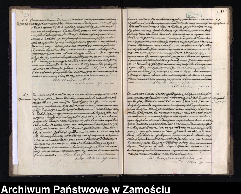 image.from.unit.number "Akta urodzeń, małżeństw, zgonów"
