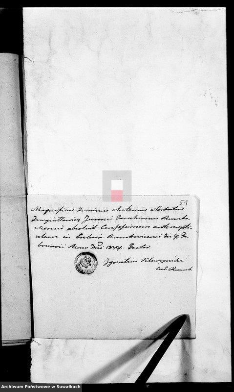 Obraz 18 z jednostki "Dowody do Akt Małżeństw Parafii Lejpuńskiej z Roku 1847."