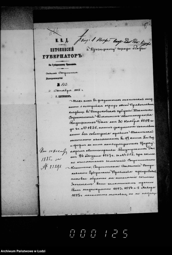 Obraz 9 z jednostki "O postrojke ogrady okolo pravoslavnago kladbišča v gorode Lodzi"