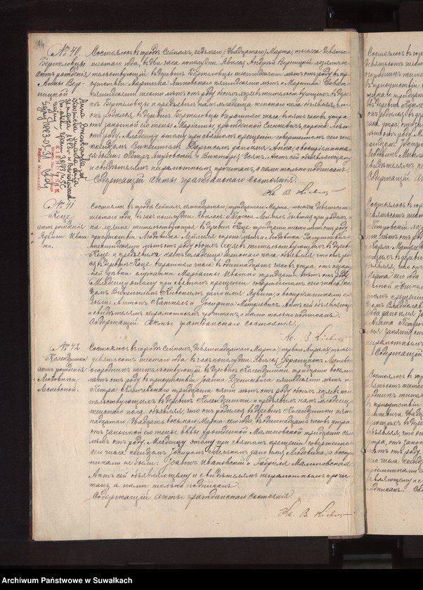 image.from.unit.number "Księga akt urodzeń, małżeństw, zgonów [wyznania rzymskokatolickiego parafii w Berznikach]"