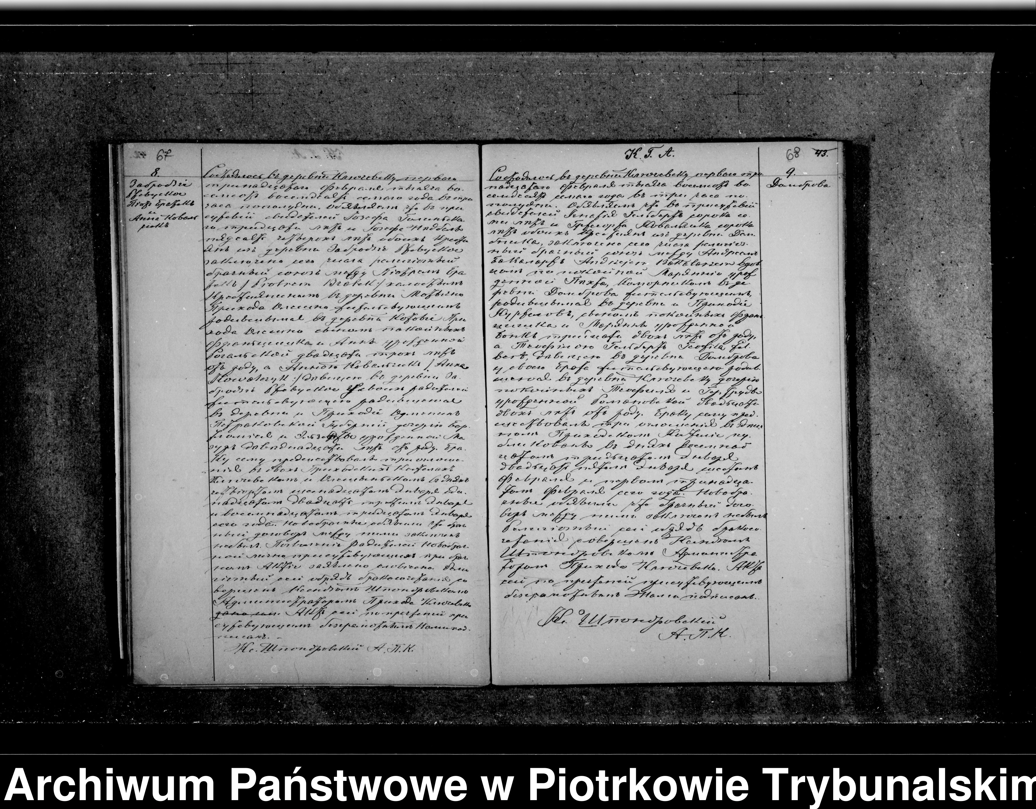 Skan z jednostki: [Księga duplikat aktów urodzonych, zaślubionych i zmarłych]