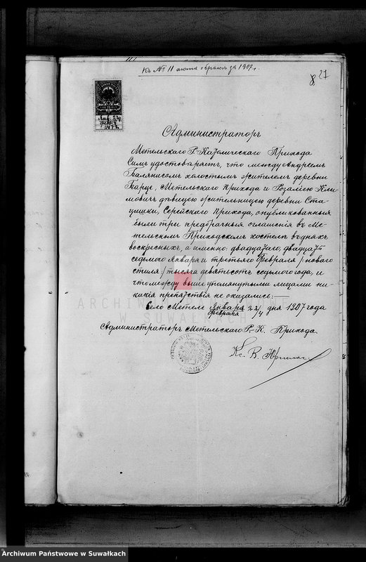 image.from.unit.number "Dokumenty k aktam brakosočetavšichsja Serejskago Rim.-kat. prichoda za 1907 god"