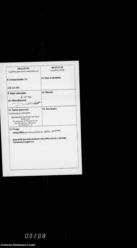 Obraz 3 z jednostki "O pošlinach za pravo torgovli i o nabljudenji za targovlej i promyslami"