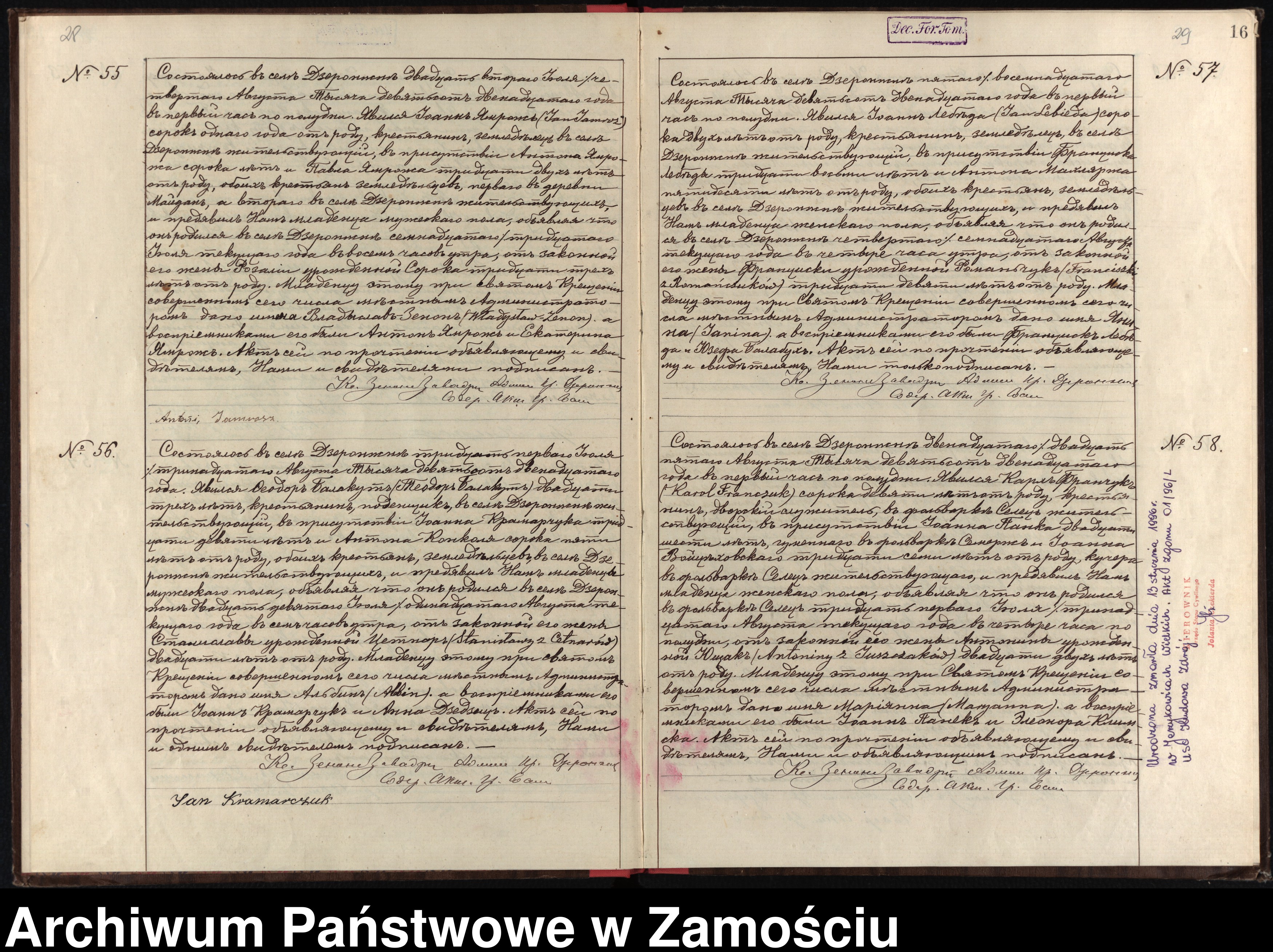 Skan z jednostki: Akta urodzeń, małżeństw, zgonów