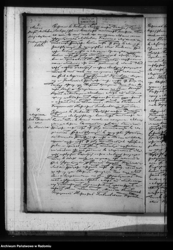 image.from.unit.number "Duplikat aktov o roždenii, brakosočetanii i smerti Glovačevkago prihoda Kozenickago okruga v 1877 godu"