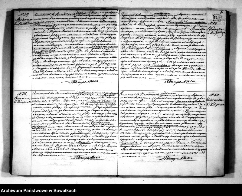 Obraz 10 z jednostki "Kniga Duplikat dlja zapiski aktov graždanskogo sostojanija o rodivšichsja, brakosočetavšichsja i umeršich v Jevangeličesko-Augsburgskom Prichode v posade Vižajny na 1871 god"