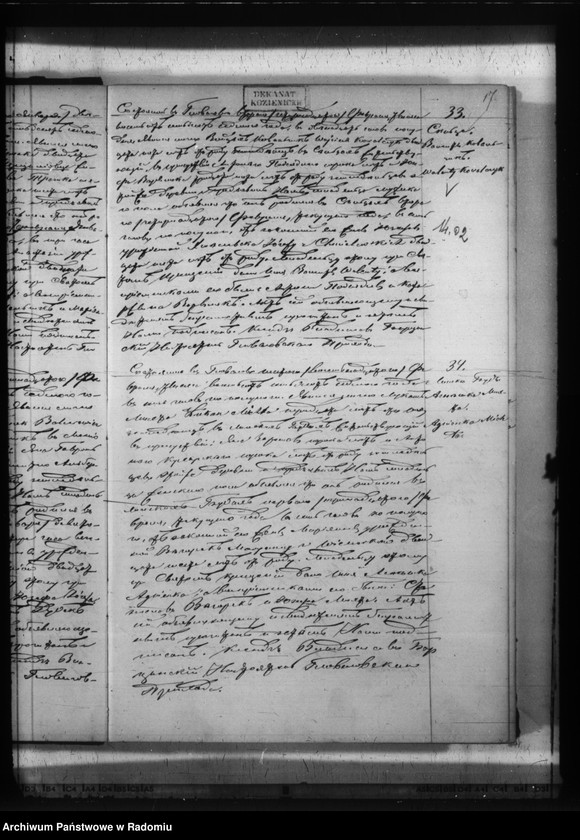 image.from.unit.number "Duplikat aktov o roždenii, brakosočetanii i smerti Glovačevkago prihoda Kozenickago okruga v 1877 godu"