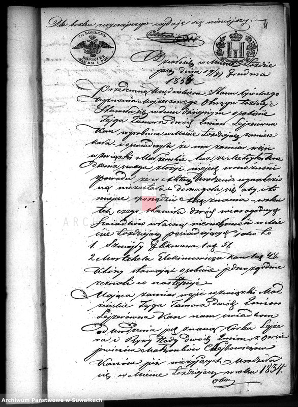 image.from.unit.number "Dowody posługujące do zawarcia Ślubów Starozakonnych Okręgu Łoździeje z roku 1854"