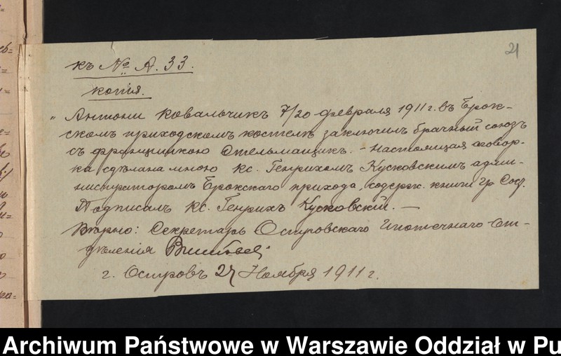image.from.unit.number "Akta urodzeń małżeństw i zgonów"