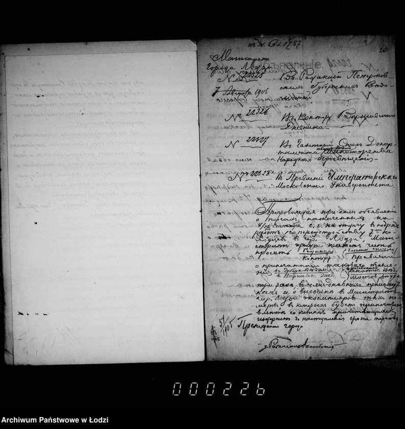 Obraz 17 z jednostki "Ob uglublenji gorodskich kolodcev i ustrojstve novych"