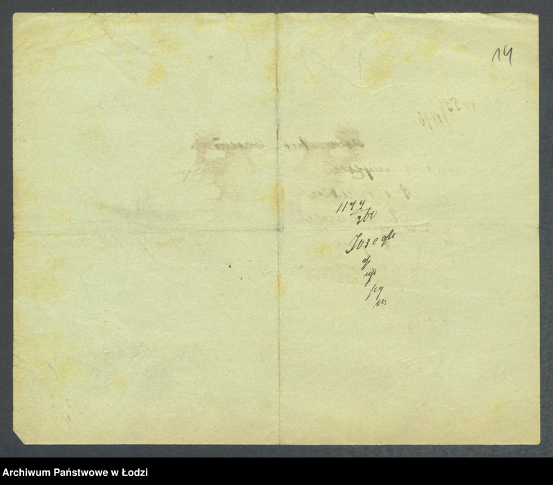 Obraz 16 z jednostki "Dowody metrykalne stałych mieszkańców m. Łodzi nr domu 1252-1254f"