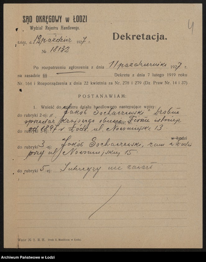 Obraz 6 z jednostki "Jakób Suchaczewski- drobna sprzedaż krajowego obuwia"