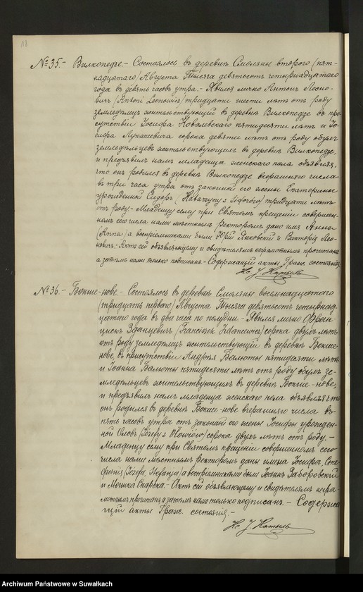 image.from.unit.number "[Księga akt urodzeń, małżeństw i zgonów parafii rzymskokatolickiej w Smolanach z 1914 r.]"