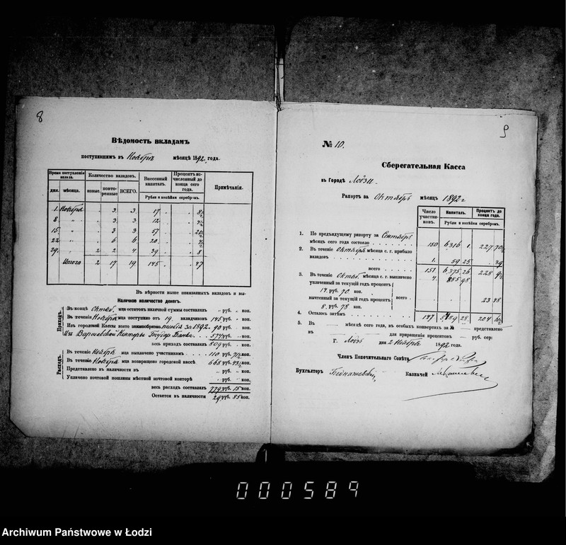 Obraz 11 z jednostki "Otčetnosti sberegatel´noj kassy"