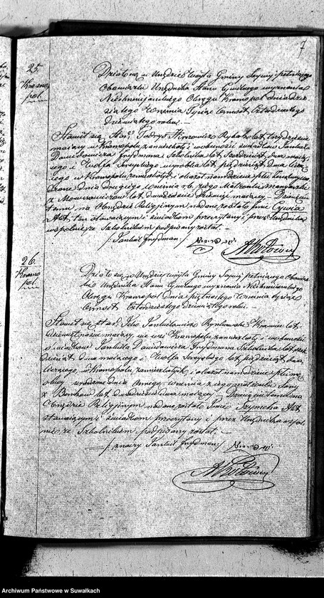 image.from.unit.number "Duplikat Akt Urodzonych, zmarłych i zaślubionych Urzędnika Stanu Cywilnego Wyznania Niechrześciańskiego Okręgu Krasnopol z r.1849."