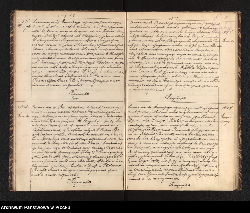 image.from.unit.number "Akta urodzeń, małżeństw i zgonów"