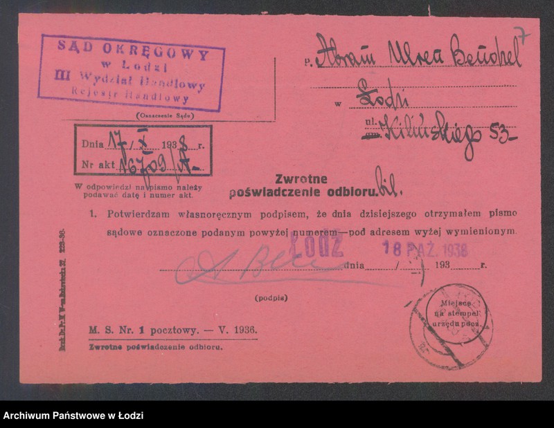 Obraz 9 z jednostki "Abram Uryn Bendzel- sklep spożywczy"