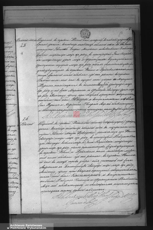 image.from.unit.number "[Księga duplikat aktów urodzonych, zaślubionych i zmarłych]"