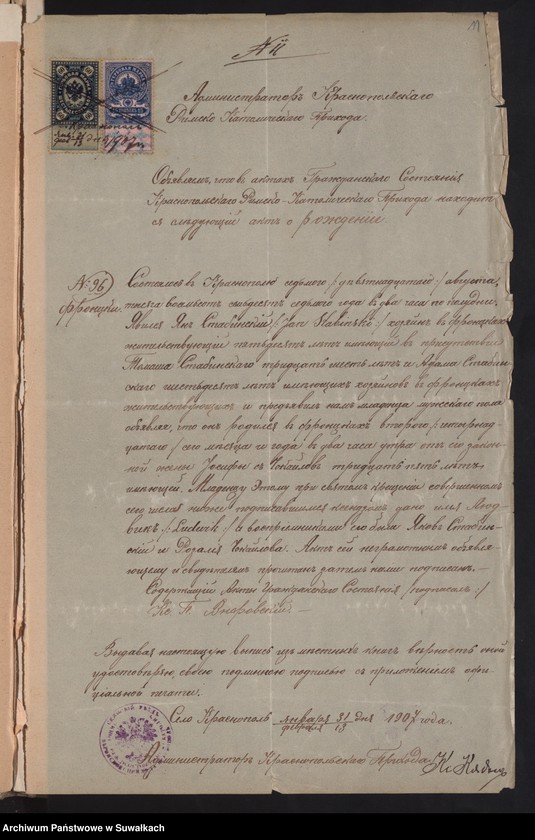 image.from.unit.number "Dokumienta Berzniki"