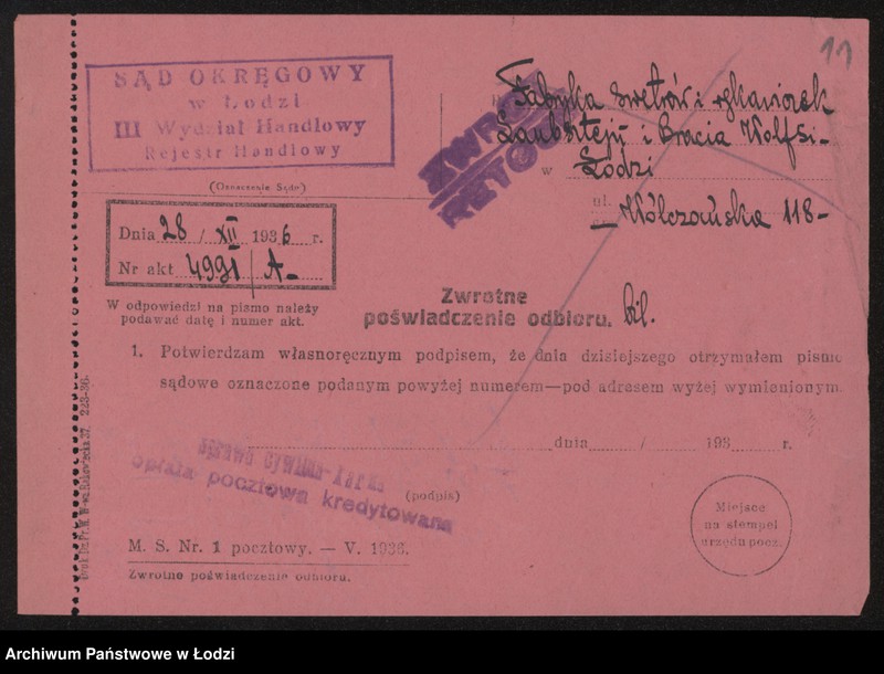 Obraz 13 z jednostki "Fabryka Swetrów i Rękawiczek Laubsztein i bracia Wolfsi – fabryka swetrów i wiązanych rękawiczek"