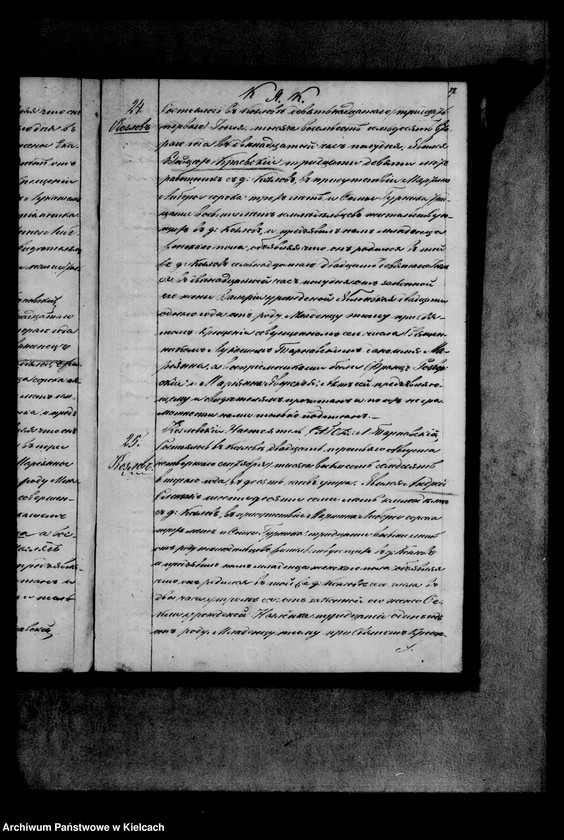 image.from.team "Akta stanu cywilnego Parafii Rzymskokatolickiej w Kozłowie, powiat miechowski"