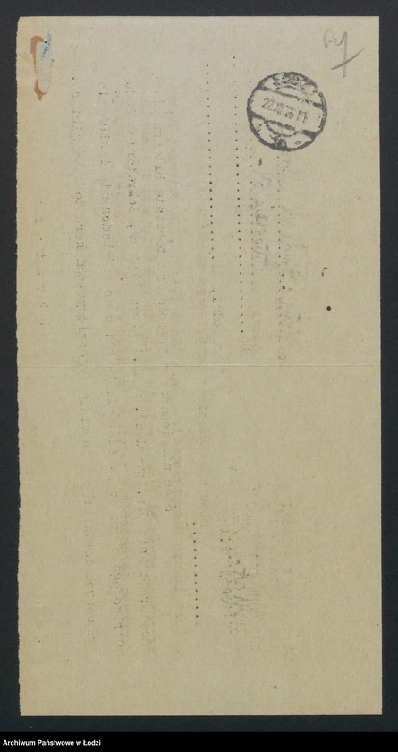 Obraz 9 z jednostki "Frydrych Karol Ulrich – piekarnia"