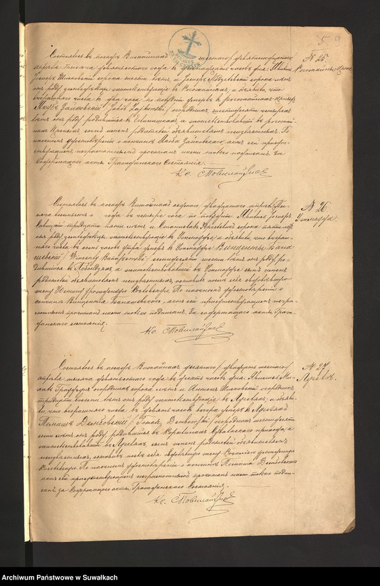 image.from.unit.number "Akta zgonów 1900-1917"