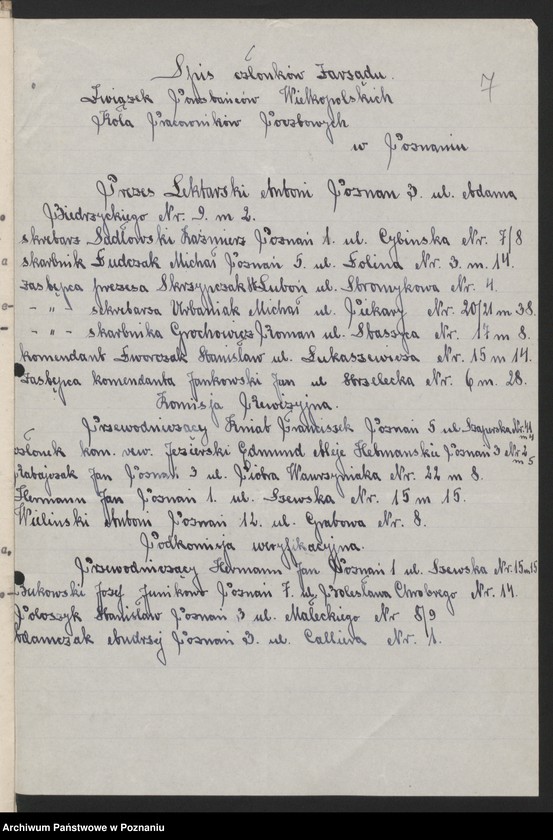 Obraz 11 z jednostki "Koło Pracowników Pocztowych - korespondencja."