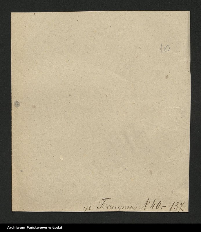 Obraz 12 z jednostki "Dowody metrykalne stałych mieszkańców osady Bałuty nr domu 40-41"