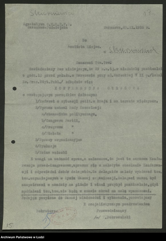 Obraz 18 z jednostki "Okólniki [pisma okólne i instrukcje] Centralnego Komitetu Wykonawczego. Korespondencja."