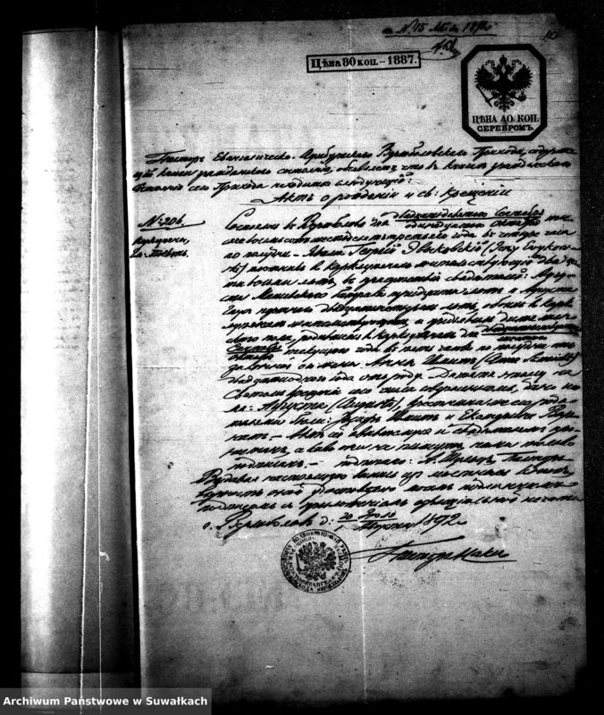 image.from.unit.number "[Dokumenty do akt małżeństw wyznania ewangelicko-augsburskiego w Wiżajnach]"