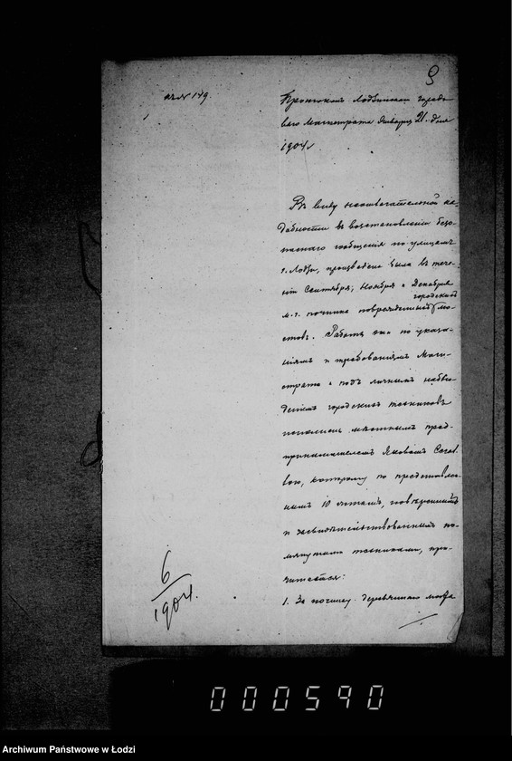 Obraz 14 z jednostki "O melkoj počinke mostov"