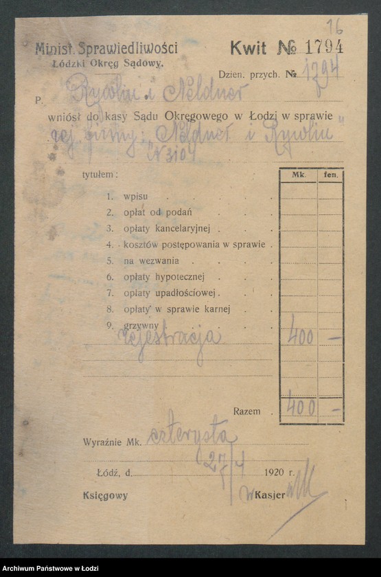 Obraz 18 z jednostki "Wiktor Rywlin i Benjamin Neldner – tkalnia mechaniczna, drukarnia i wykończalnia"